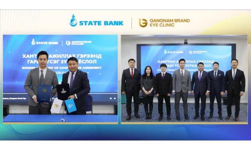 Төрийн банк “Gangnam Brand Eye Clinic” эмнэлэгтэй хамтын ажиллагаа эхлүүллээ