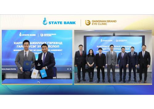 Төрийн банк “Gangnam Brand Eye Clinic” эмнэлэгтэй хамтын ажиллагаа эхлүүллээ