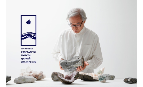 Японы уран бүтээлч "Чингис хаан" музейд чулууны үзэсгэлэн гаргана