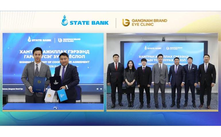 Төрийн банк “Gangnam Brand Eye Clinic” эмнэлэгтэй хамтын ажиллагаа эхлүүллээ