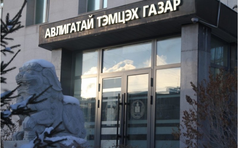 Хууль зүй болон Гадаад харилцааны яам шударга байдлын үнэлгээнд тэргүүлэв