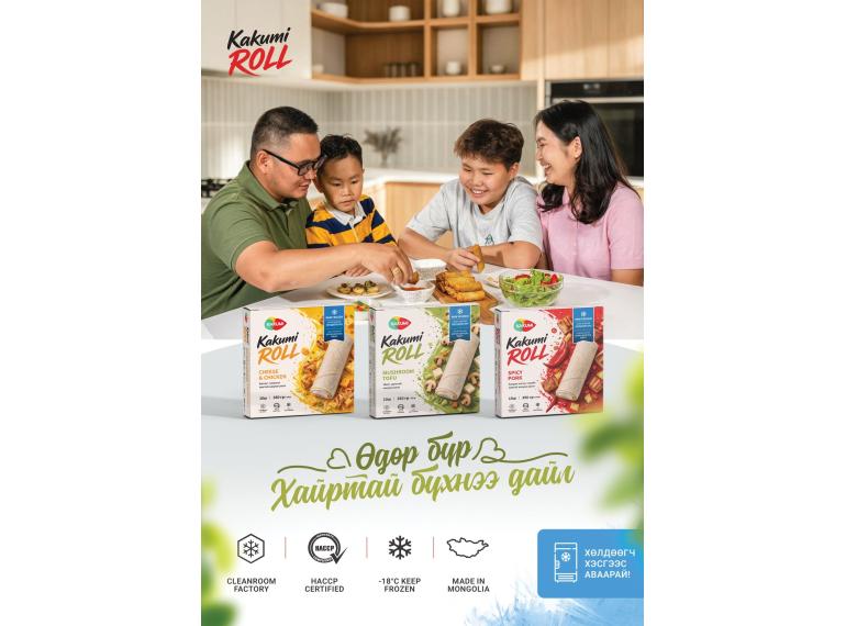 Хөлдөөсөн хүнс яагаад дэлхийн шинэ хэрэглээ болж байна вэ?